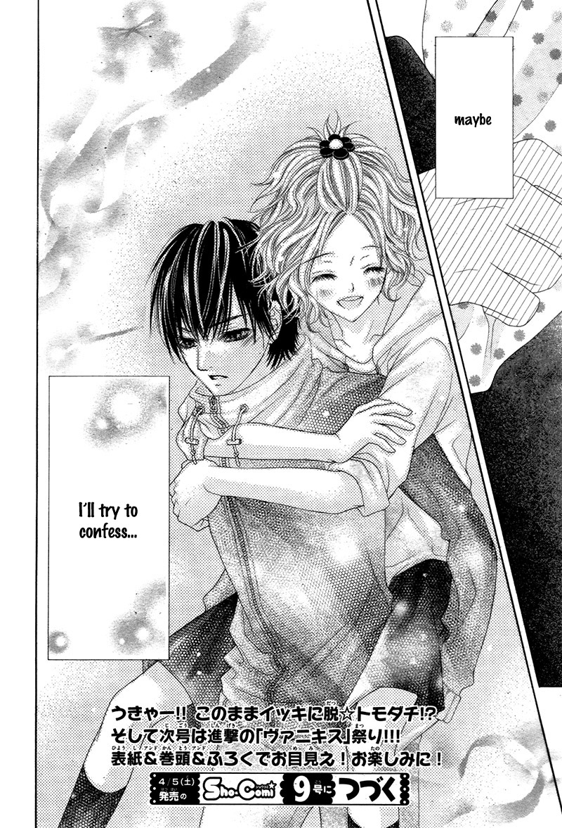 Seifuku de Vanilla Kiss Vol. 1 Ch. 4 第34页