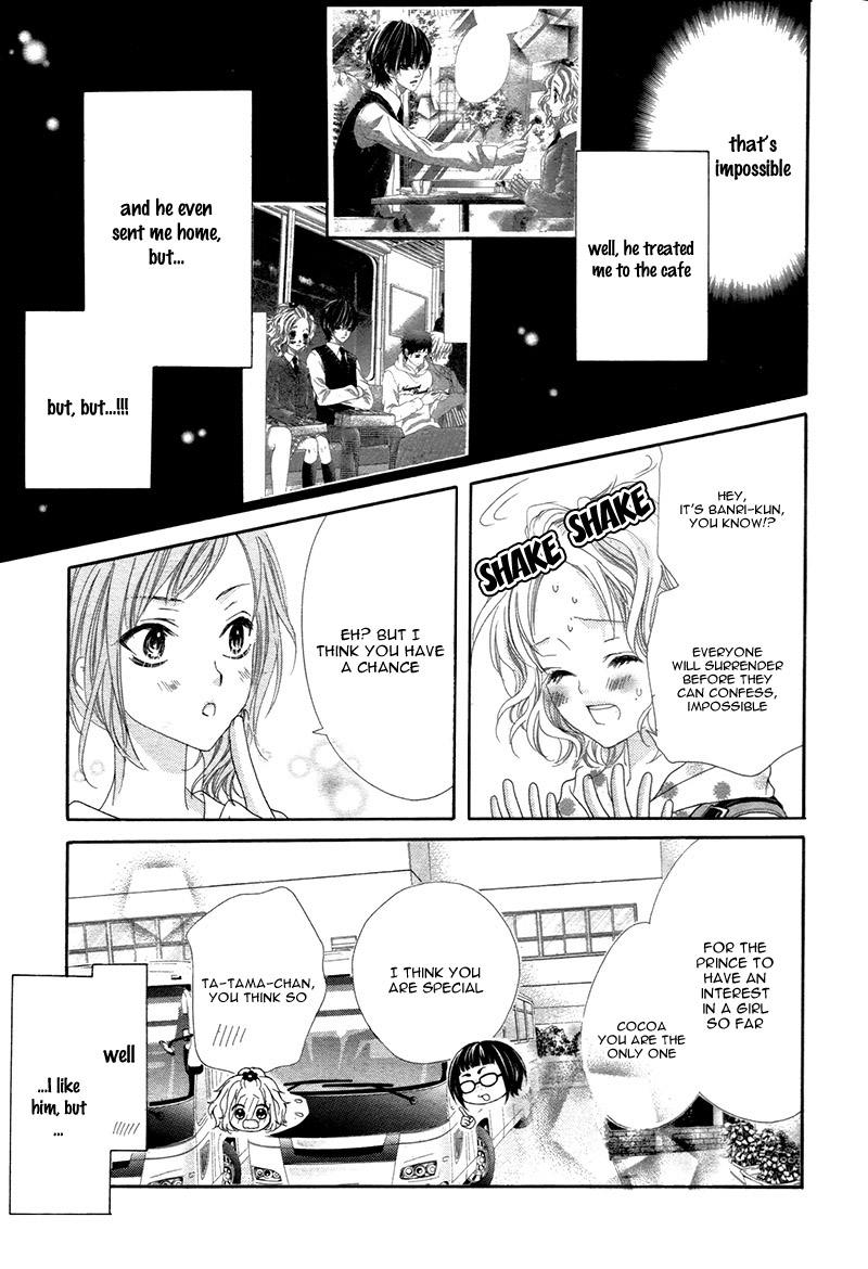 Seifuku de Vanilla Kiss Vol. 1 Ch. 4 第7页