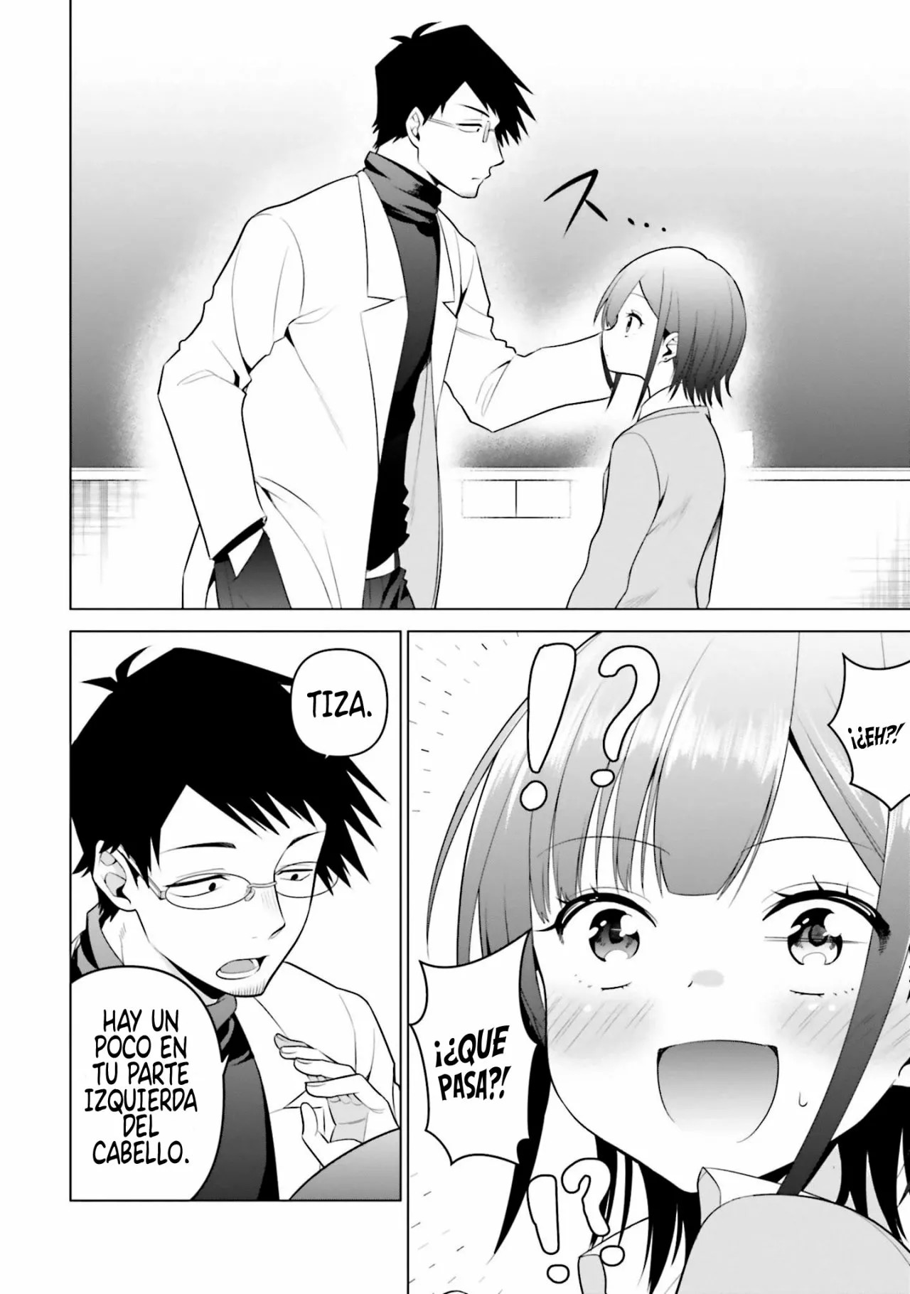 Rin-chan wa Suezen Shitai Vol. 1 Ch. 3 第15页