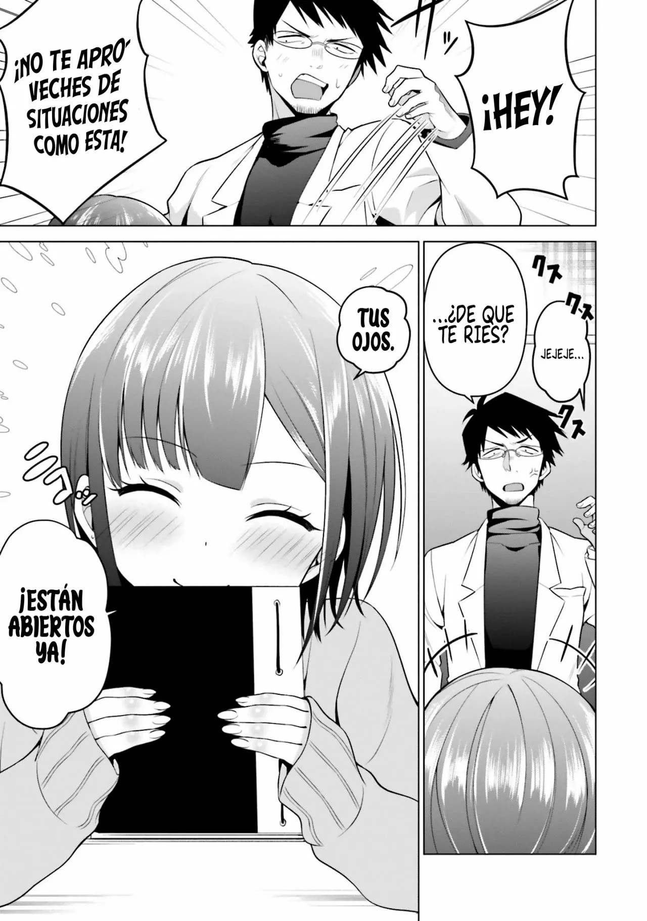 Rin-chan wa Suezen Shitai Vol. 1 Ch. 3 第6页