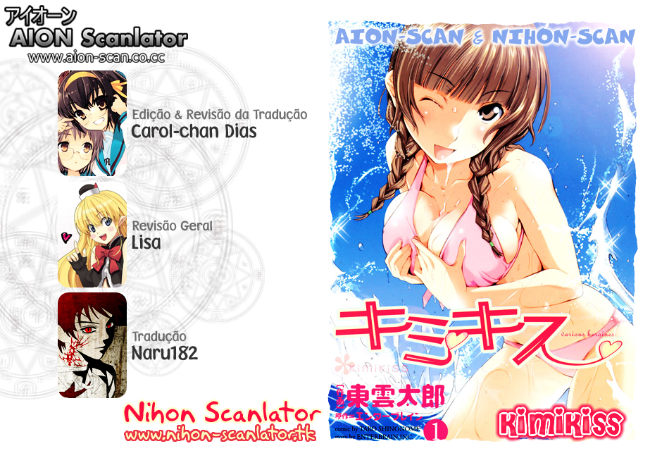 KimiKiss: Various Heroines Mao 3rd KISS - Meu Quarto, Mao Nee-chan e Eu 第1页