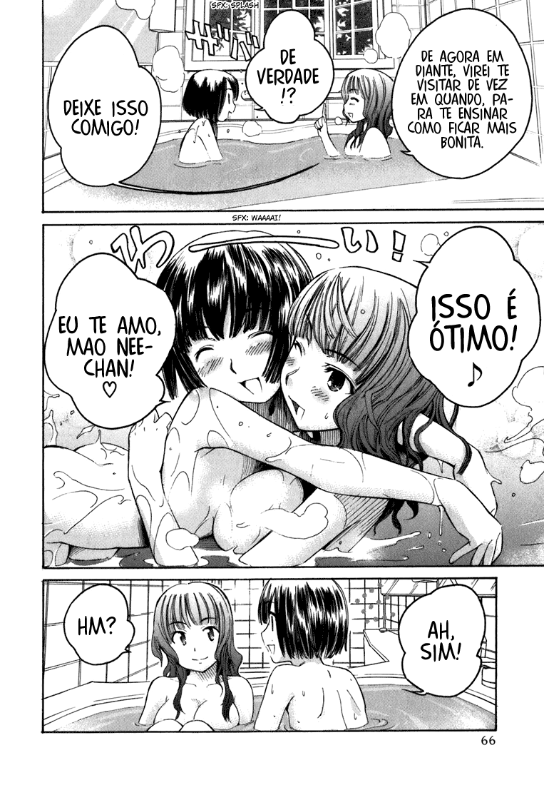 KimiKiss: Various Heroines Mao 3rd KISS - Meu Quarto, Mao Nee-chan e Eu 第20页