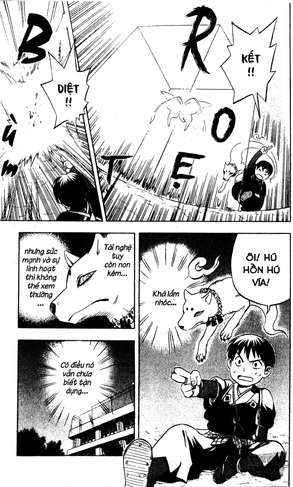 Kekkaishi Yoshimori và Tokine 第16页