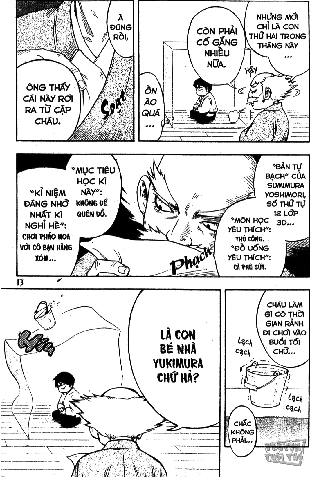 Kekkaishi Yoshimori và Tokine 第18页