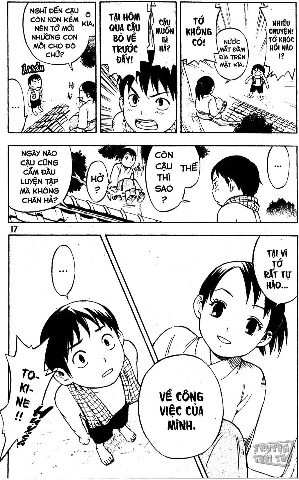 Kekkaishi Yoshimori và Tokine 第22页