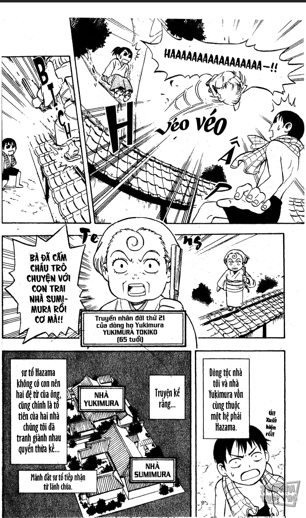 Kekkaishi Yoshimori và Tokine 第23页