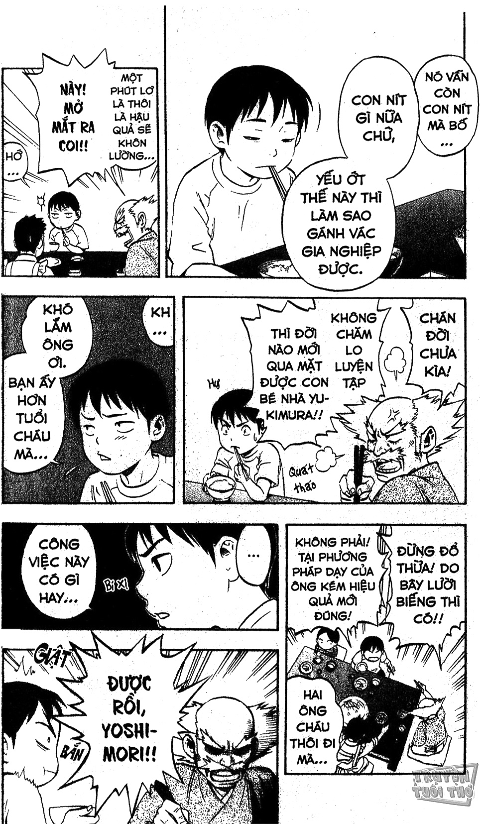 Kekkaishi Yoshimori và Tokine 第27页