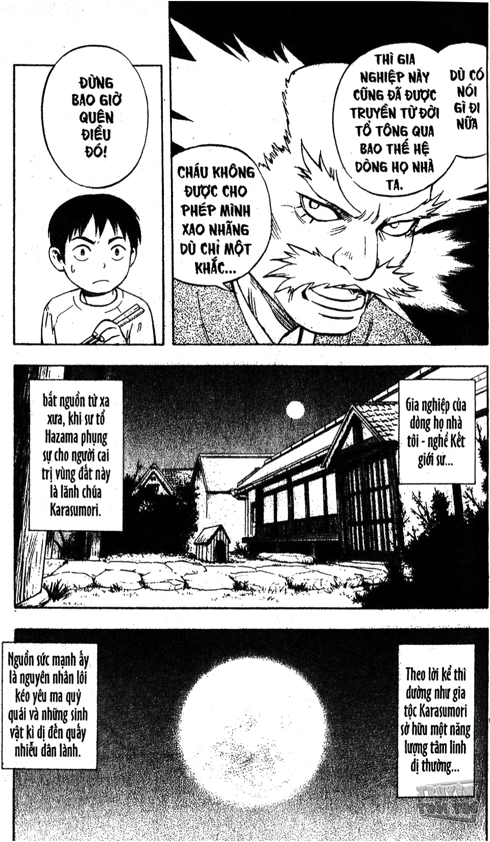 Kekkaishi Yoshimori và Tokine 第28页