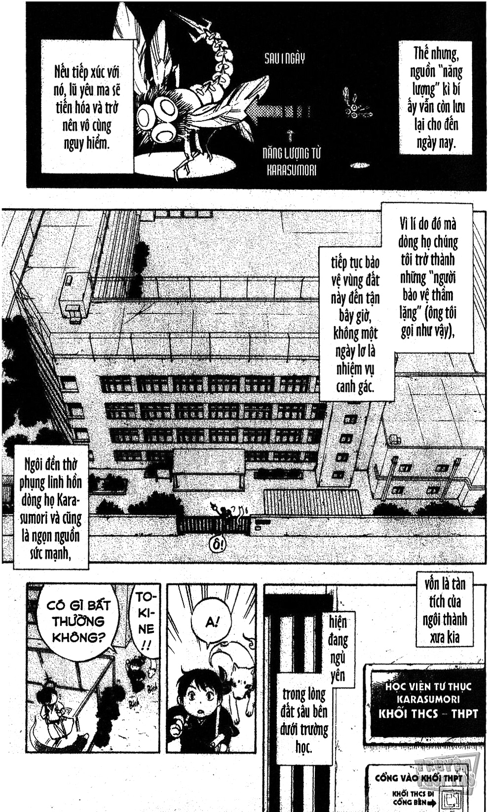 Kekkaishi Yoshimori và Tokine 第31页
