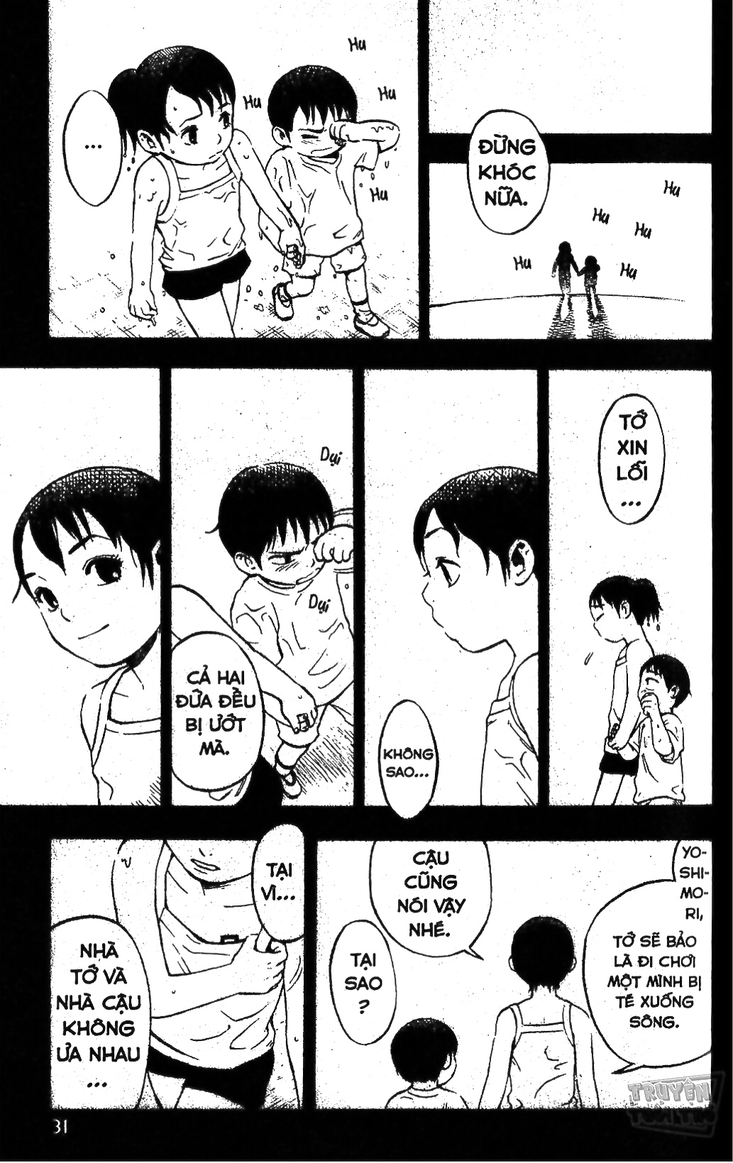 Kekkaishi Yoshimori và Tokine 第35页