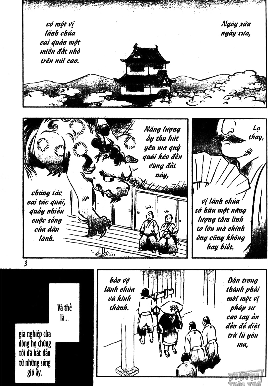 Kekkaishi Yoshimori và Tokine 第5页