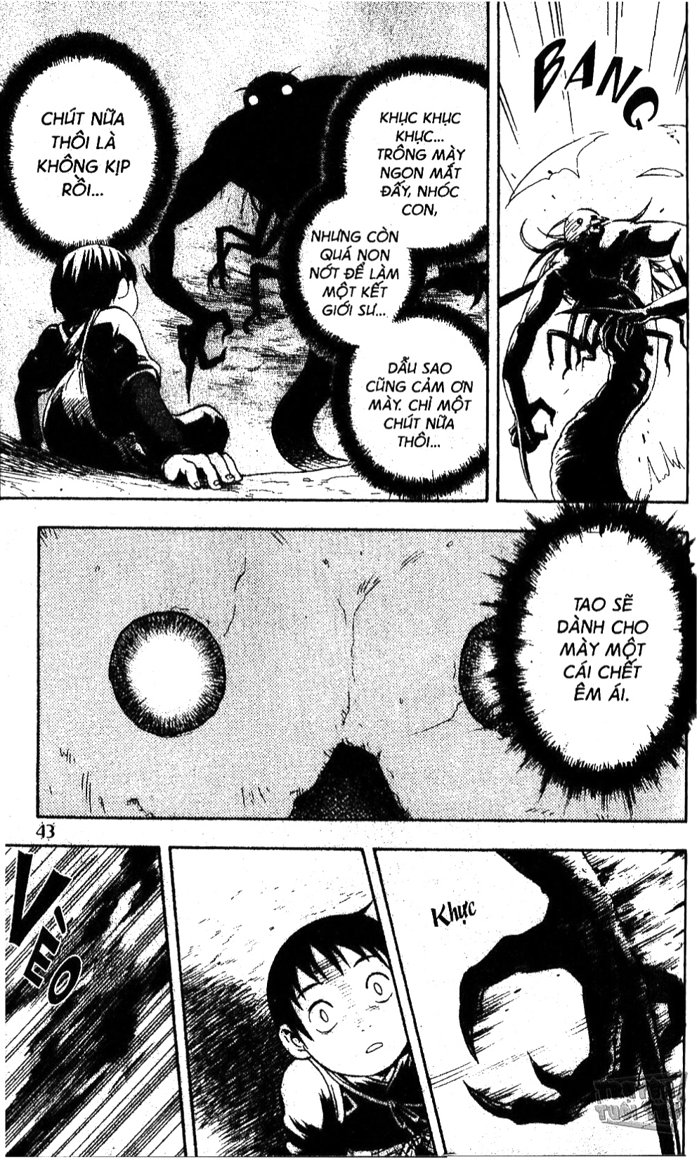 Kekkaishi Yoshimori và Tokine 第47页