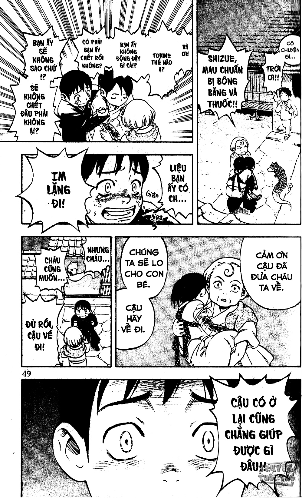 Kekkaishi Yoshimori và Tokine 第53页