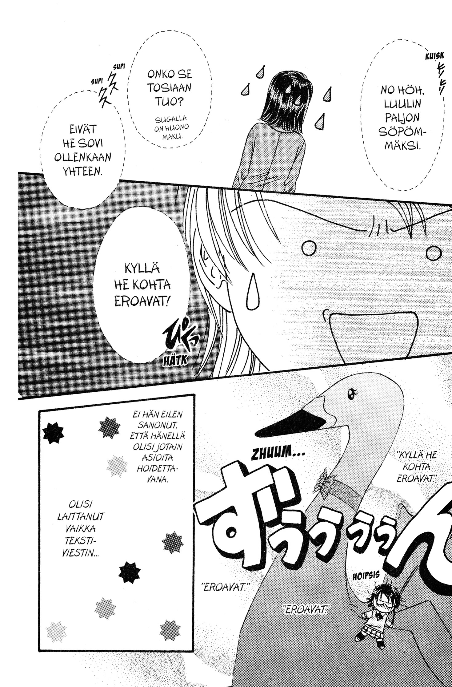 Yuu Watase The Best Selection Couple 第18页