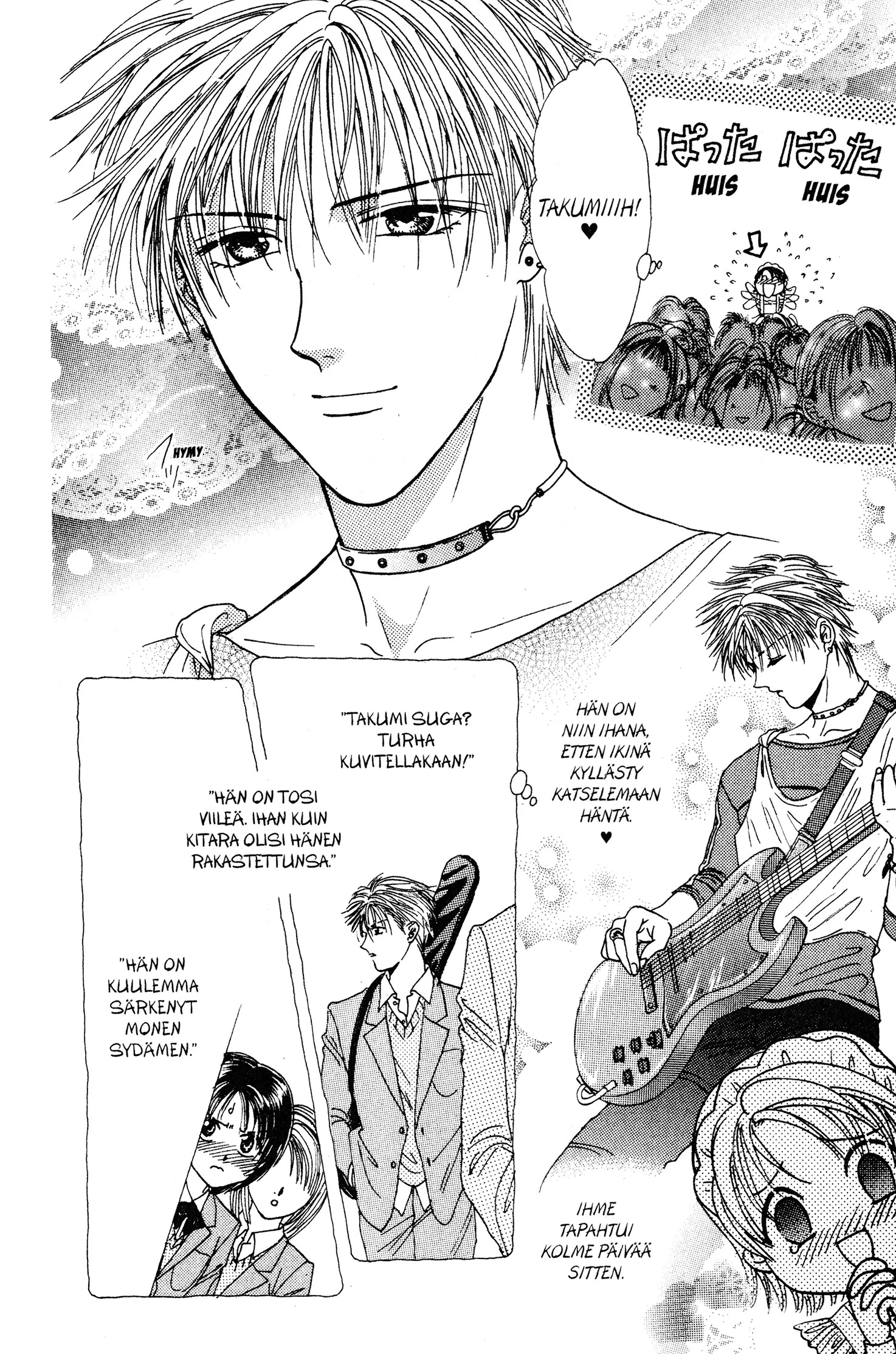 Yuu Watase The Best Selection Couple 第4页