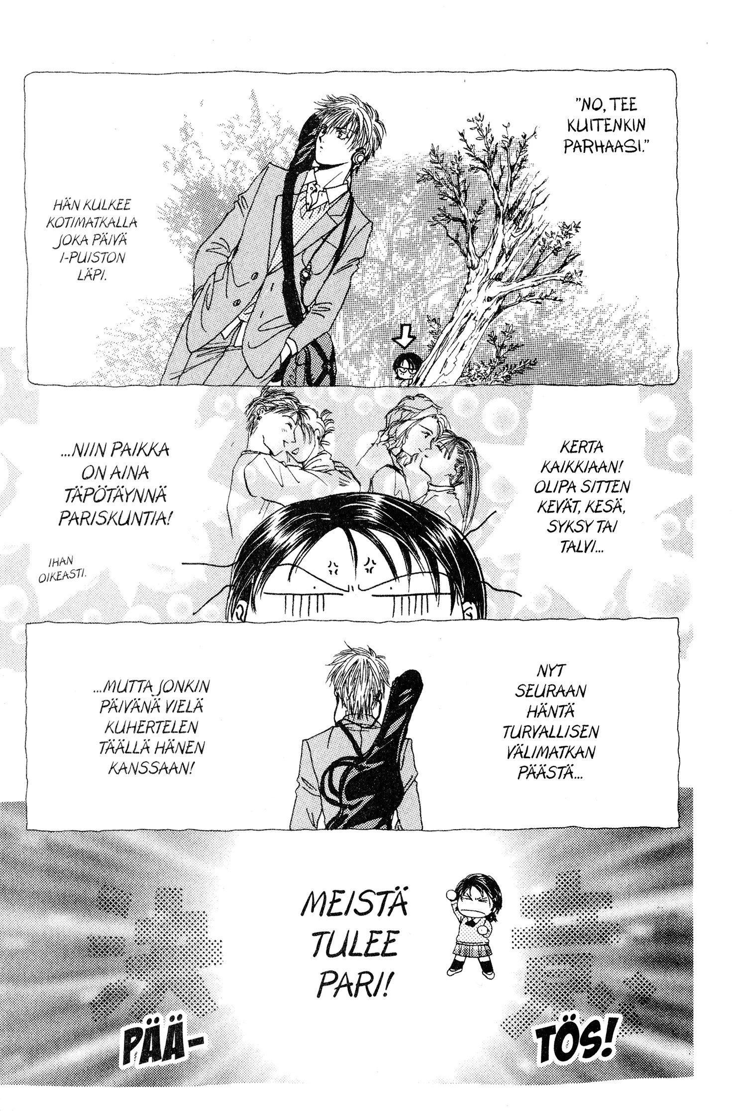 Yuu Watase The Best Selection Couple 第5页
