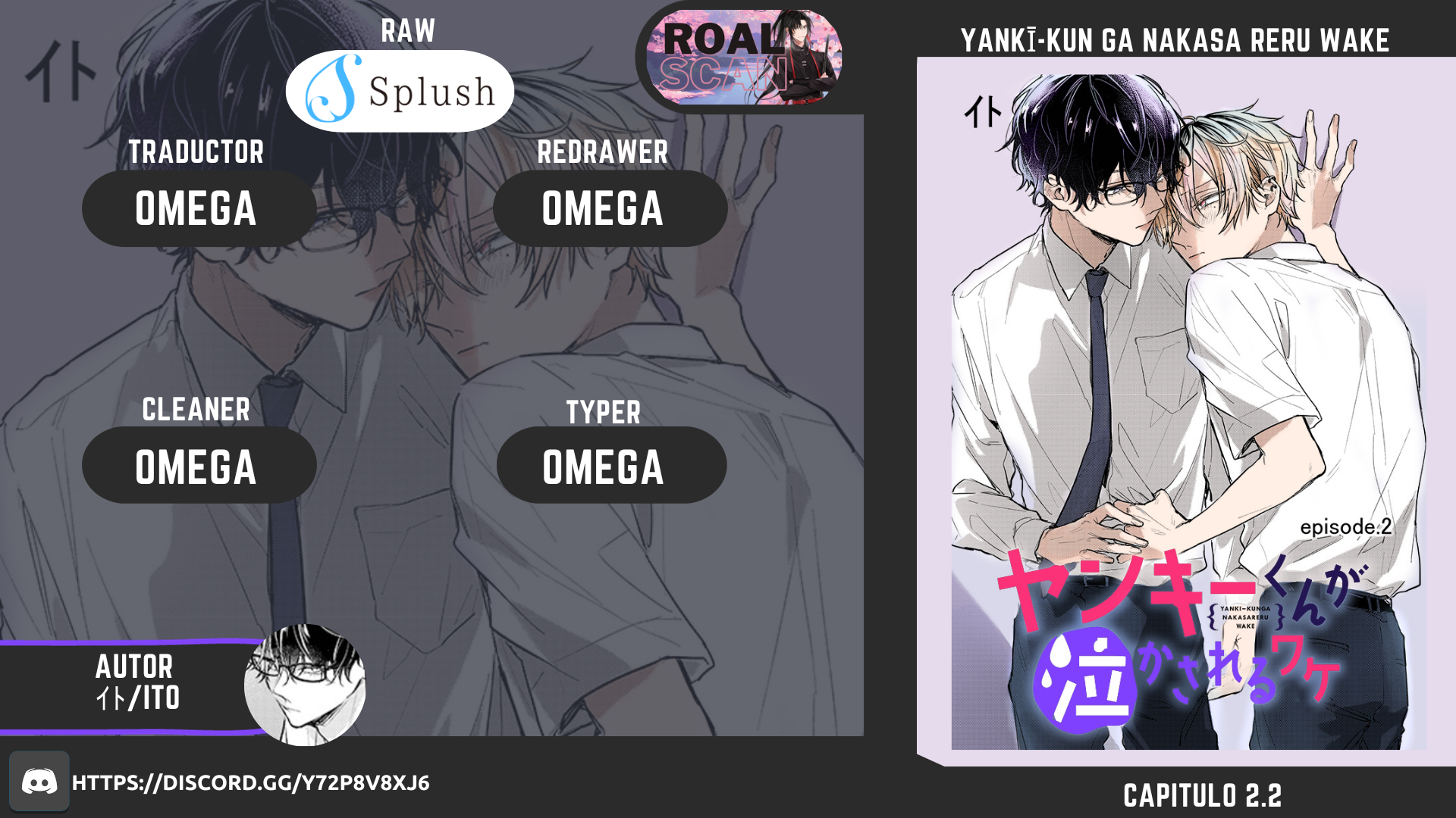 Yankee-kun ga Nakasareru Wake Ch. 2.2 第1页