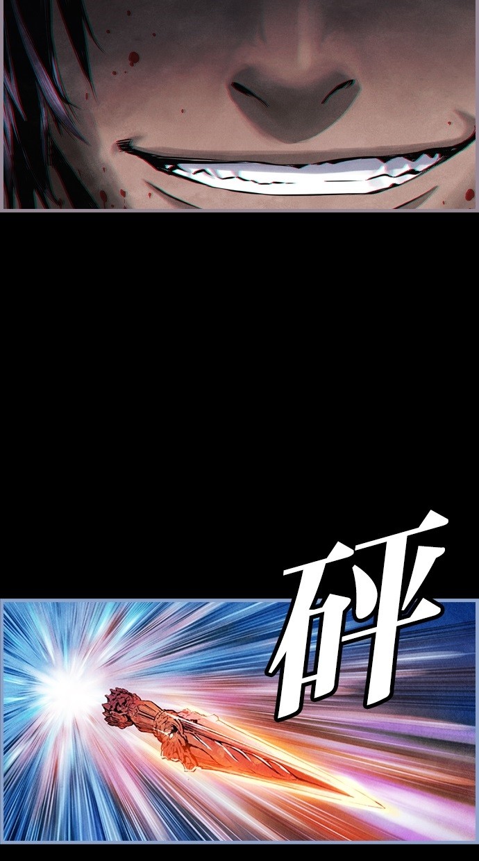 Island Part 2 第3页
