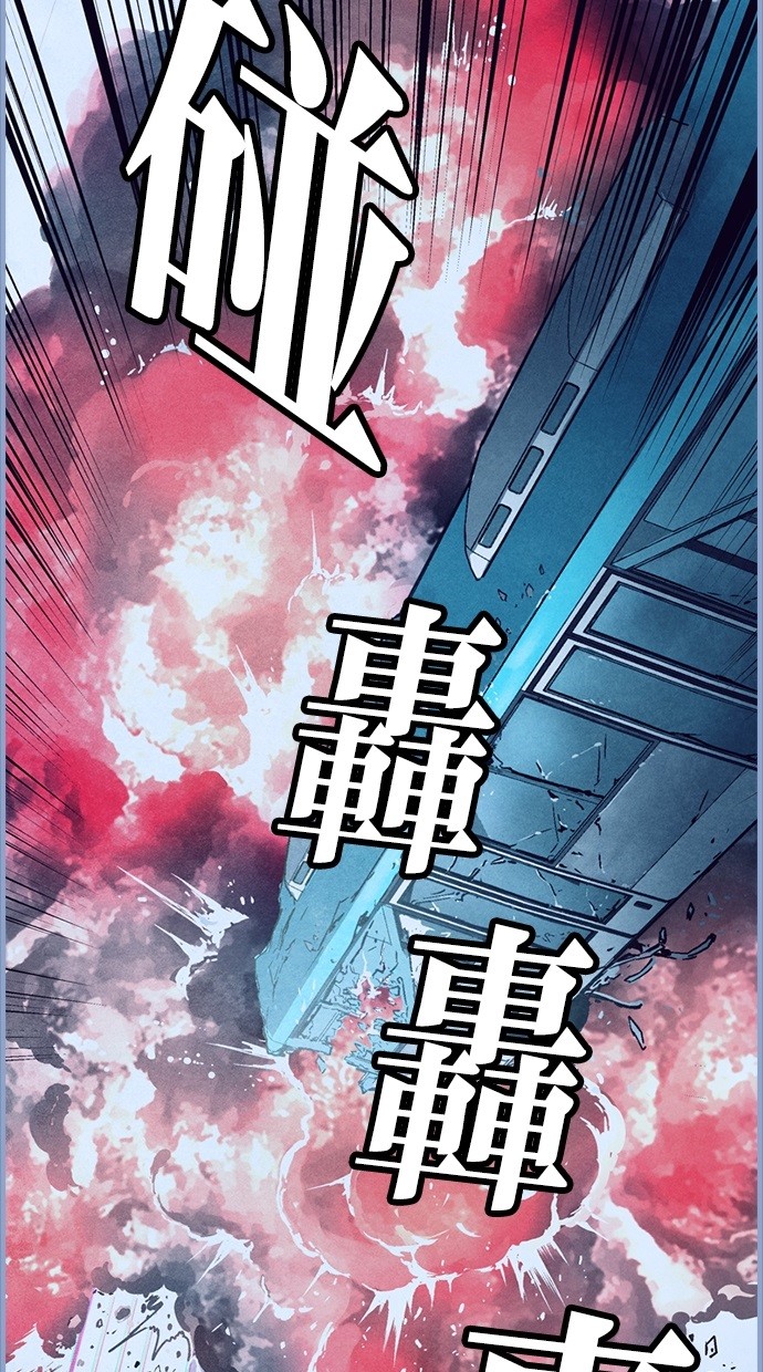 Island Part 2 第7页