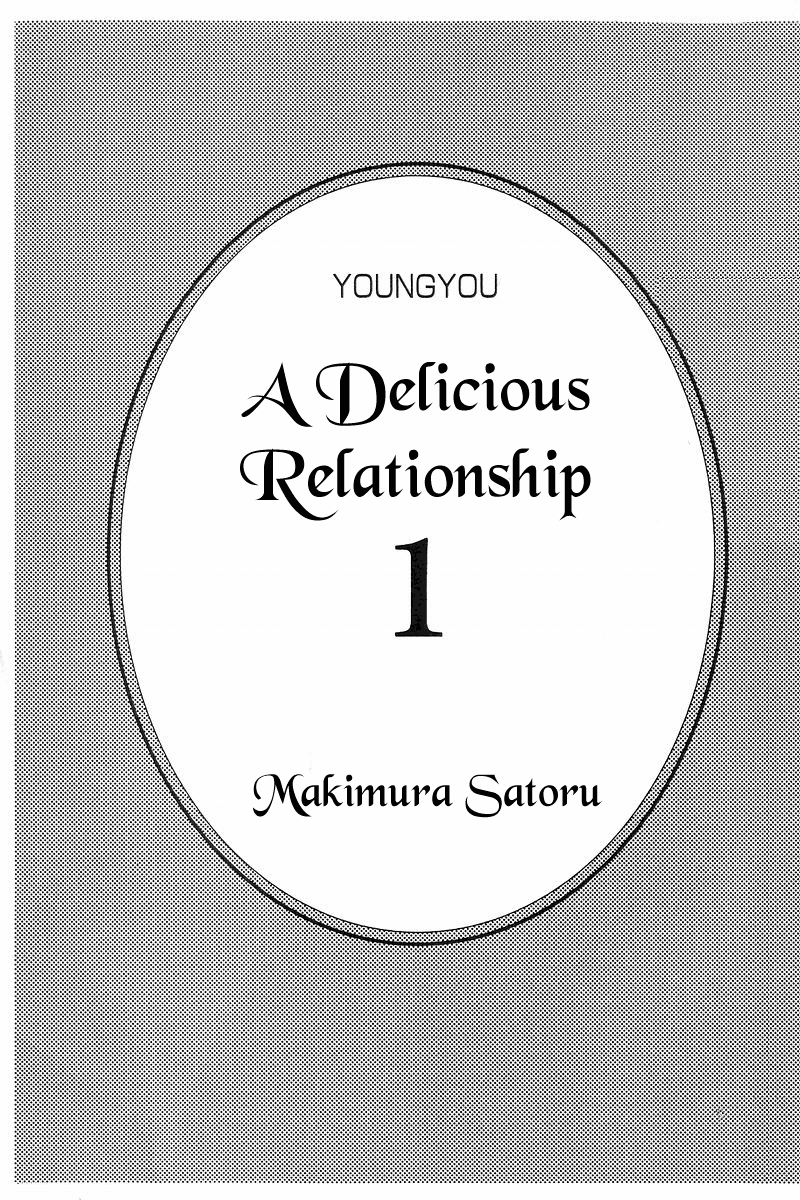 A Delicious Relationship 第1页