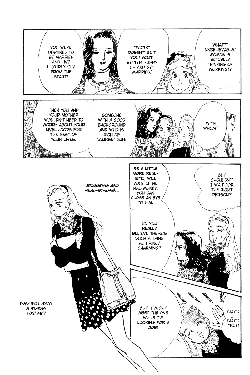 A Delicious Relationship Vol. 1 Ch. 1 第20页