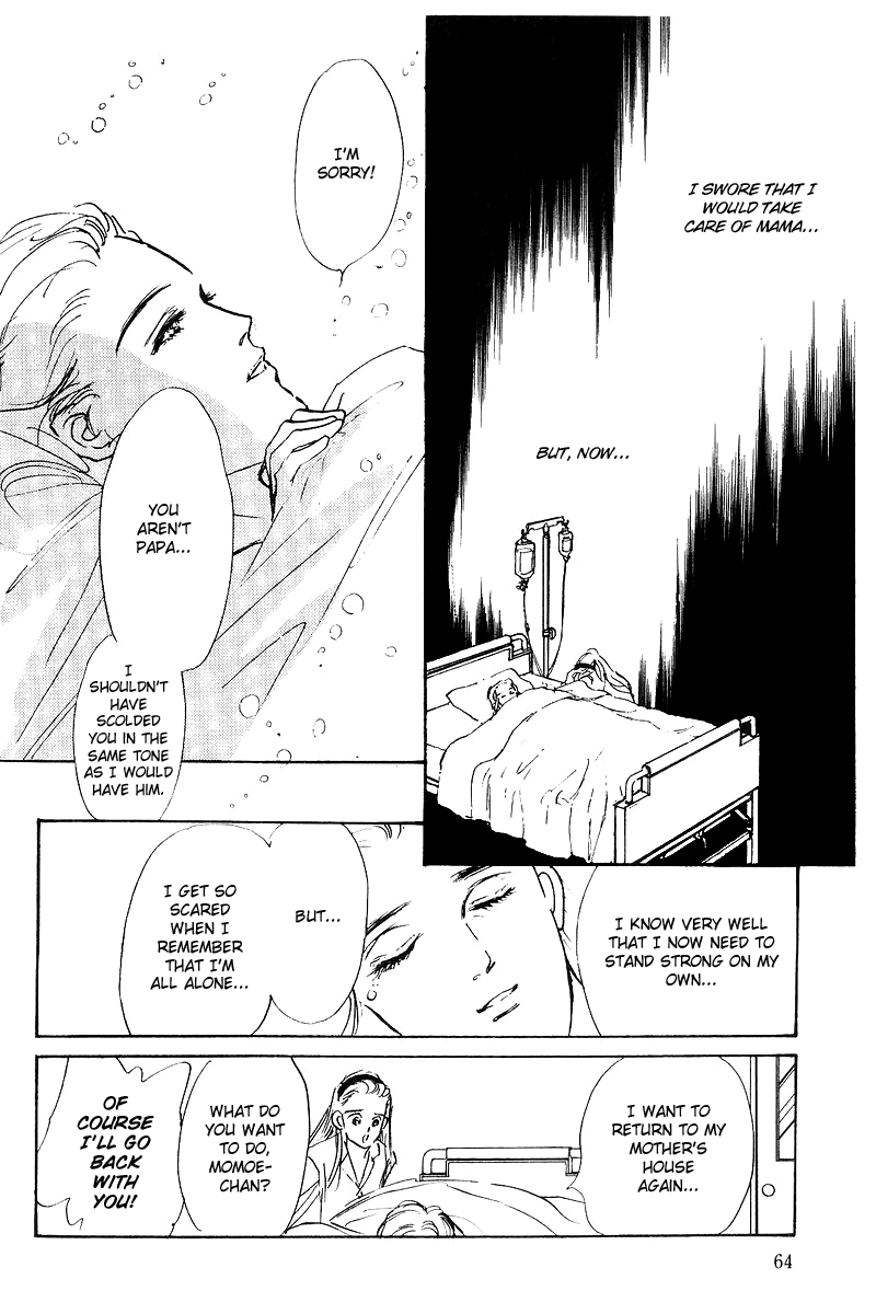 A Delicious Relationship Vol. 1 Ch. 1 第63页