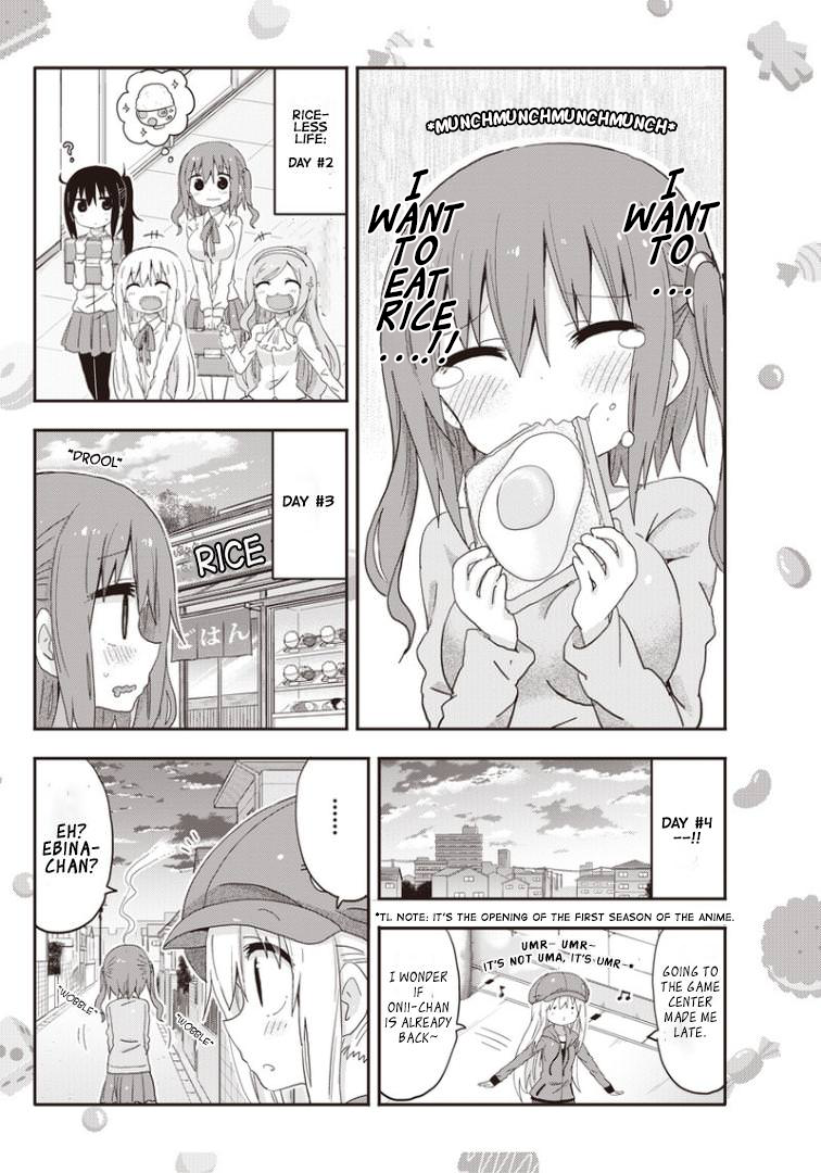 Himouto! Umaru-chan G Ebina And Rice 第4页