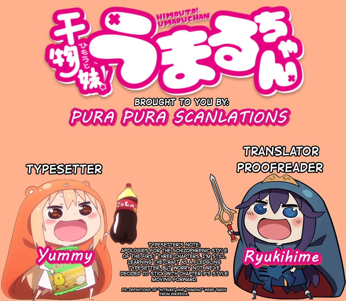 Himouto! Umaru-chan G Ebina And Rice 第9页