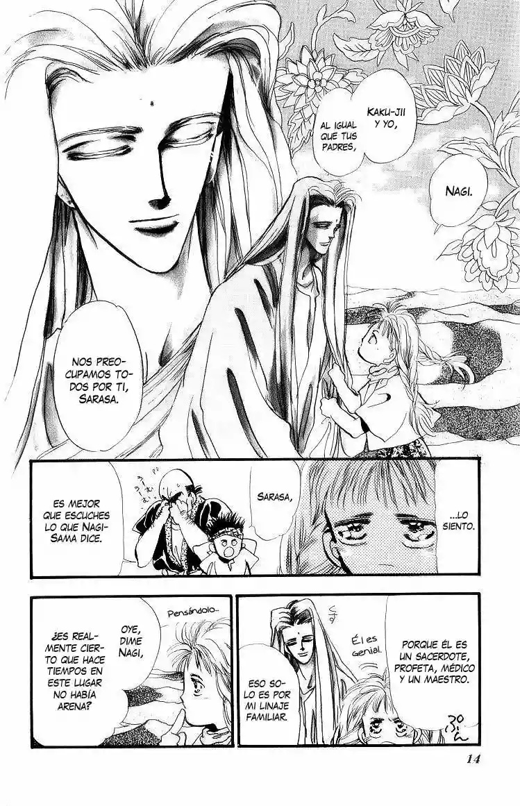 Basara Vol. 1 Ch. 1 第13页
