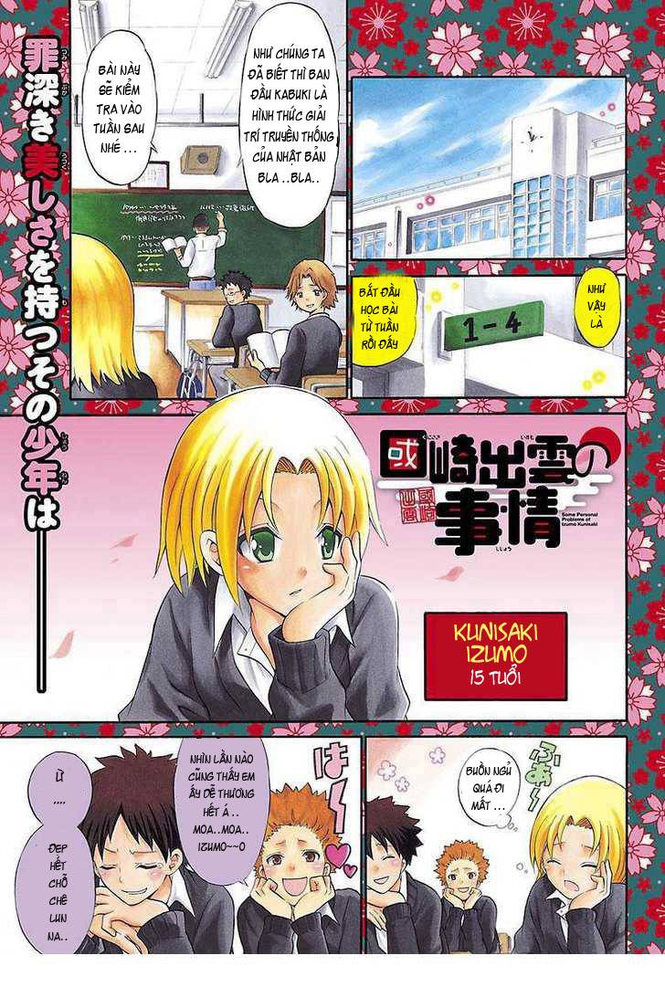 Kunisaki Izumo no Jijou Vol. 1 Ch. 1 第2页