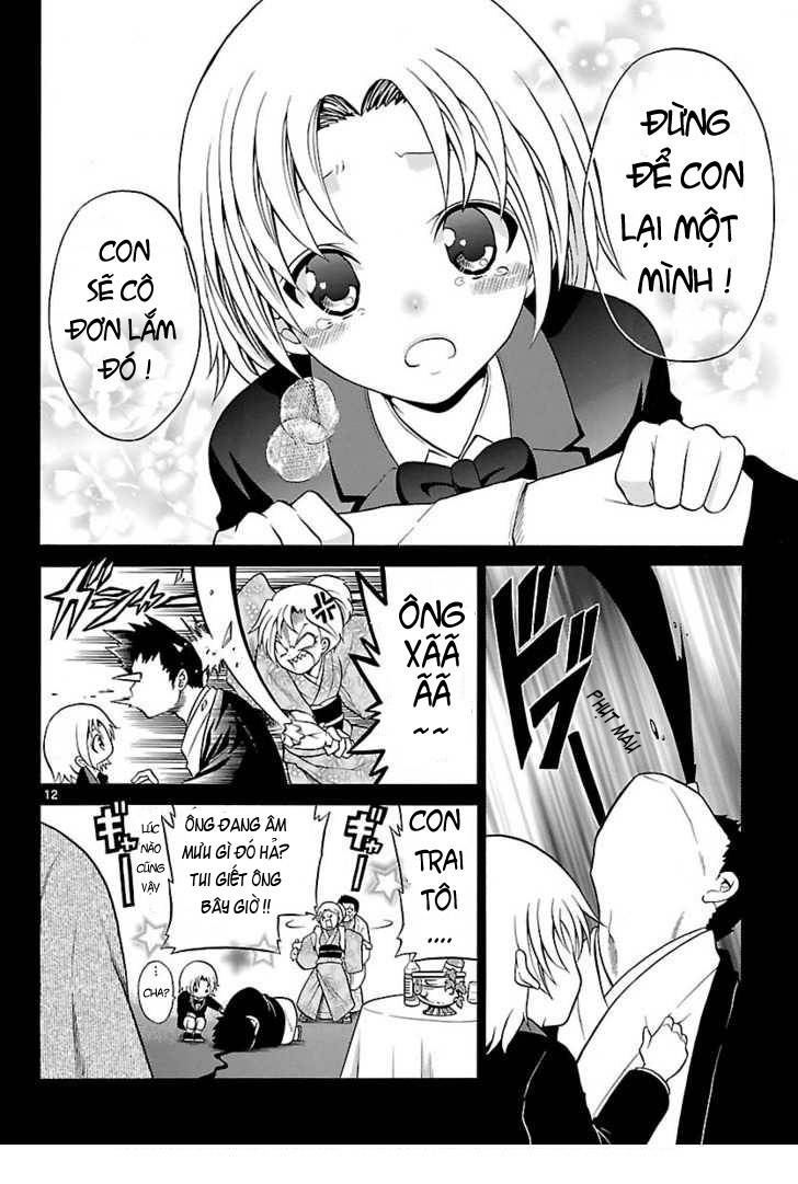 Kunisaki Izumo no Jijou Vol. 1 Ch. 1 第11页