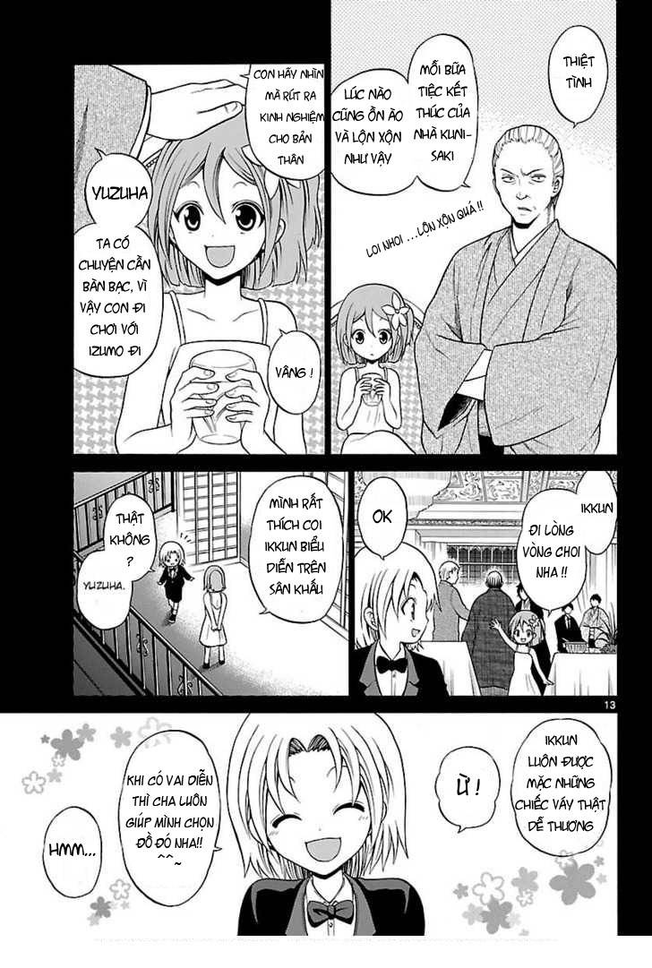 Kunisaki Izumo no Jijou Vol. 1 Ch. 1 第12页