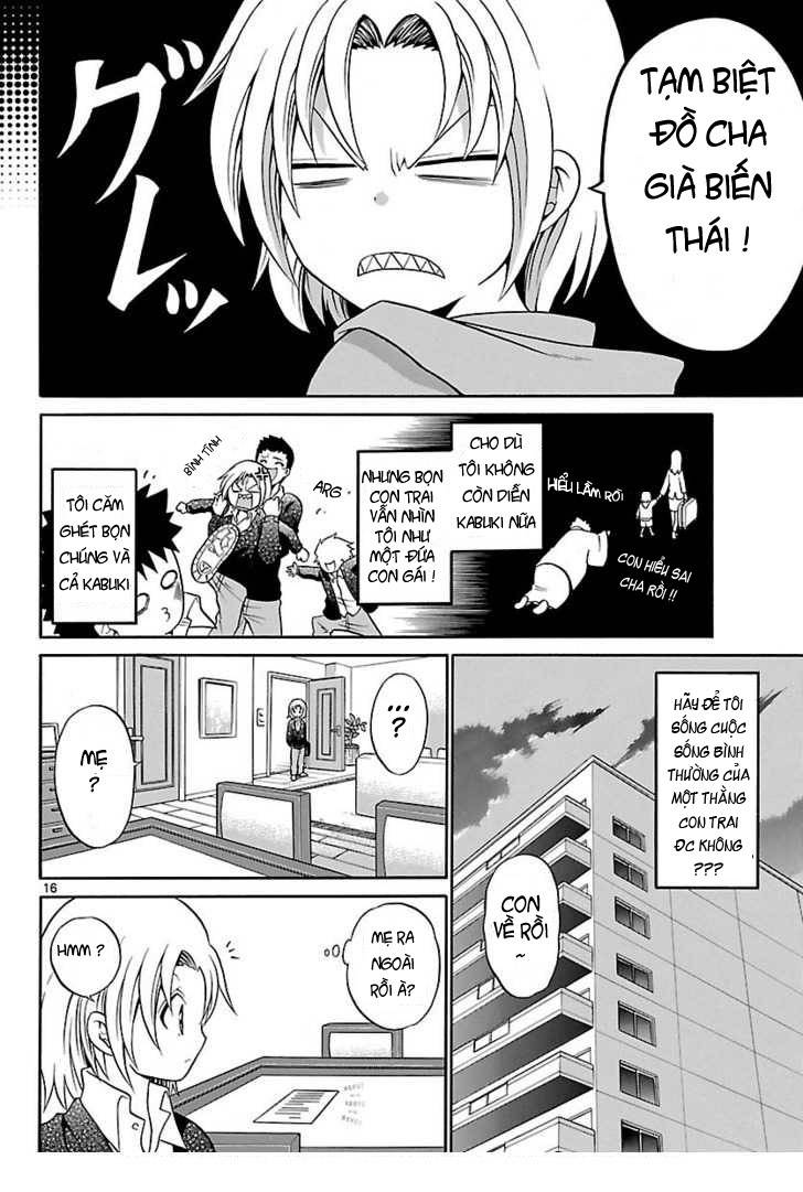Kunisaki Izumo no Jijou Vol. 1 Ch. 1 第14页