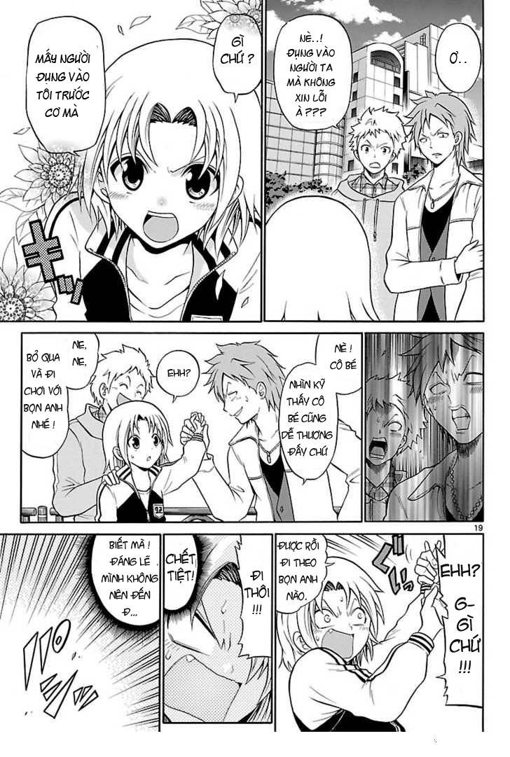 Kunisaki Izumo no Jijou Vol. 1 Ch. 1 第17页
