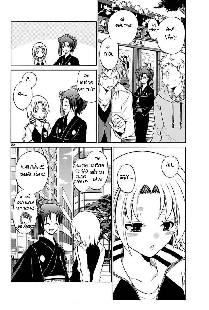 Kunisaki Izumo no Jijou Vol. 1 Ch. 1 第20页