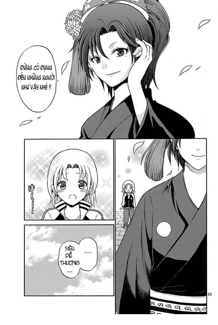 Kunisaki Izumo no Jijou Vol. 1 Ch. 1 第21页