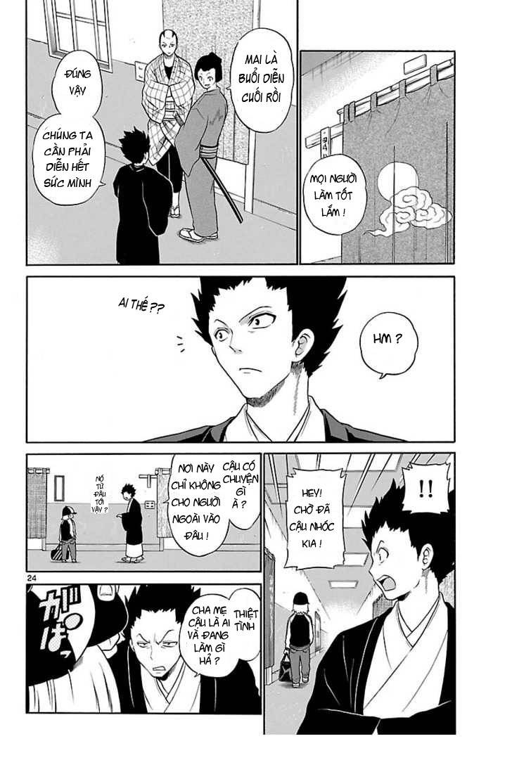 Kunisaki Izumo no Jijou Vol. 1 Ch. 1 第22页