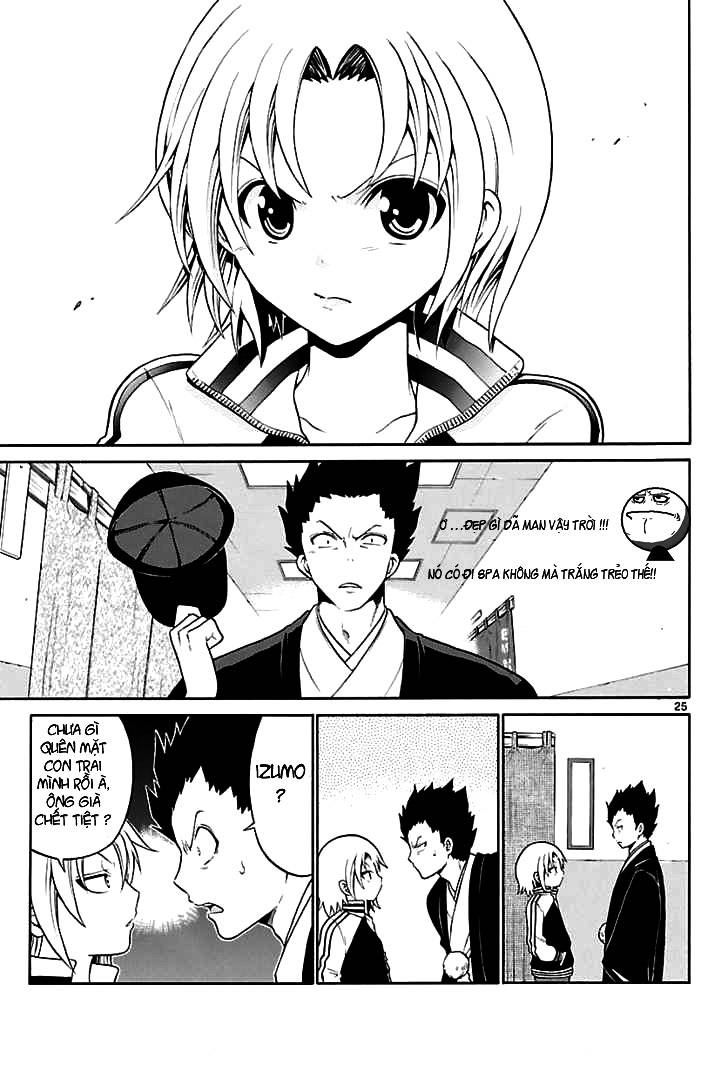 Kunisaki Izumo no Jijou Vol. 1 Ch. 1 第23页