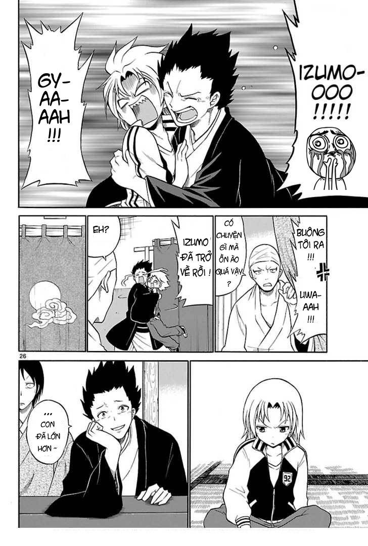 Kunisaki Izumo no Jijou Vol. 1 Ch. 1 第24页