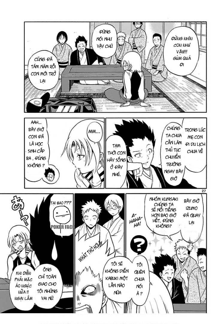 Kunisaki Izumo no Jijou Vol. 1 Ch. 1 第25页