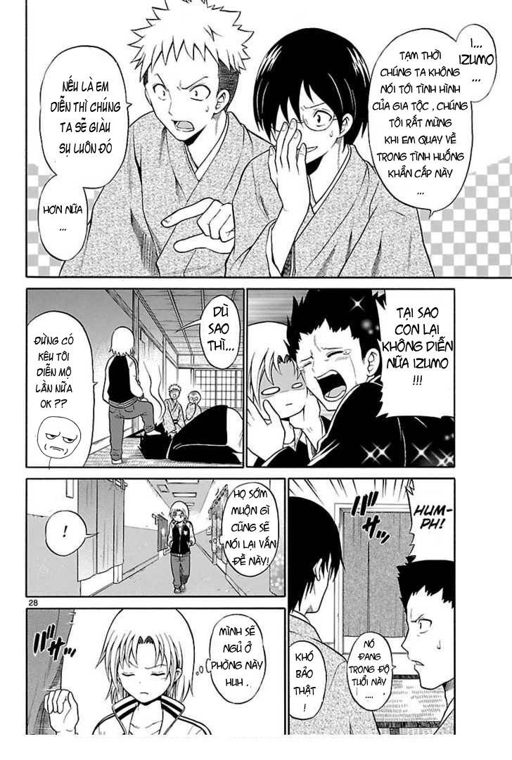 Kunisaki Izumo no Jijou Vol. 1 Ch. 1 第26页
