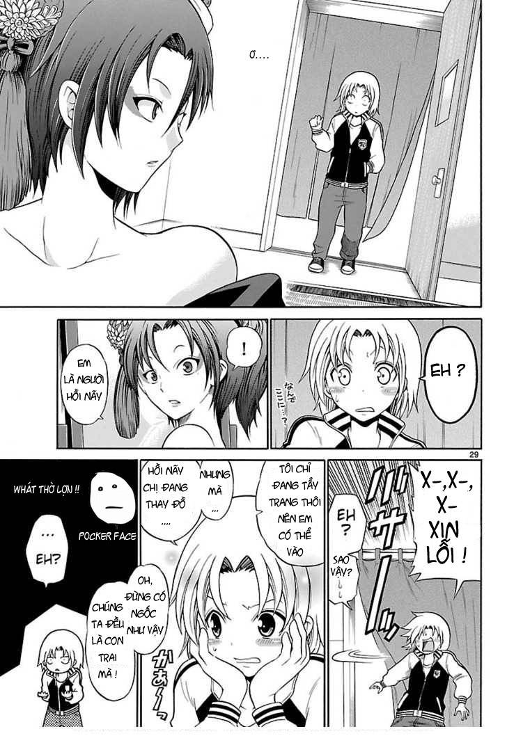 Kunisaki Izumo no Jijou Vol. 1 Ch. 1 第27页