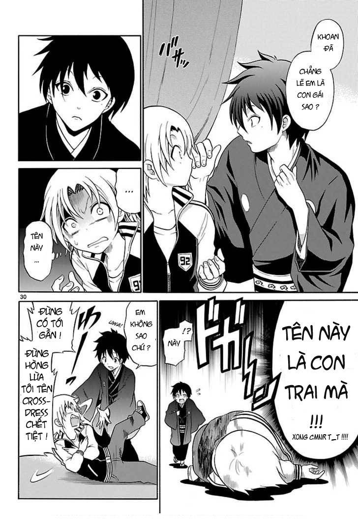Kunisaki Izumo no Jijou Vol. 1 Ch. 1 第28页