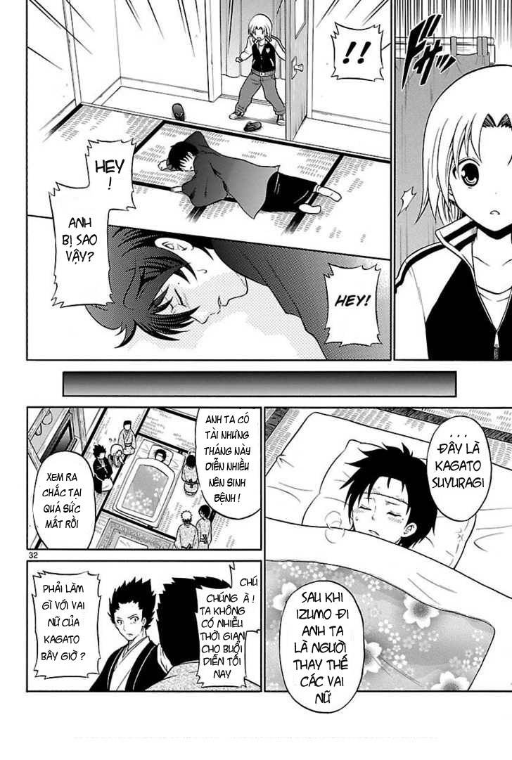 Kunisaki Izumo no Jijou Vol. 1 Ch. 1 第30页