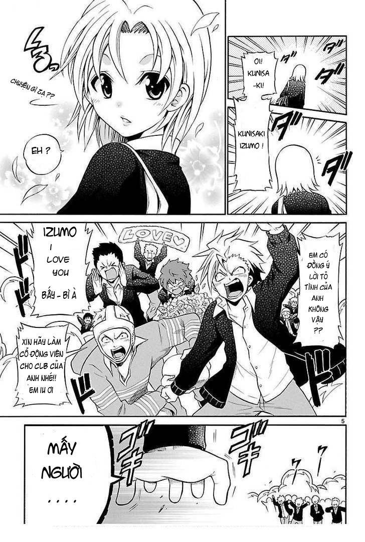 Kunisaki Izumo no Jijou Vol. 1 Ch. 1 第4页