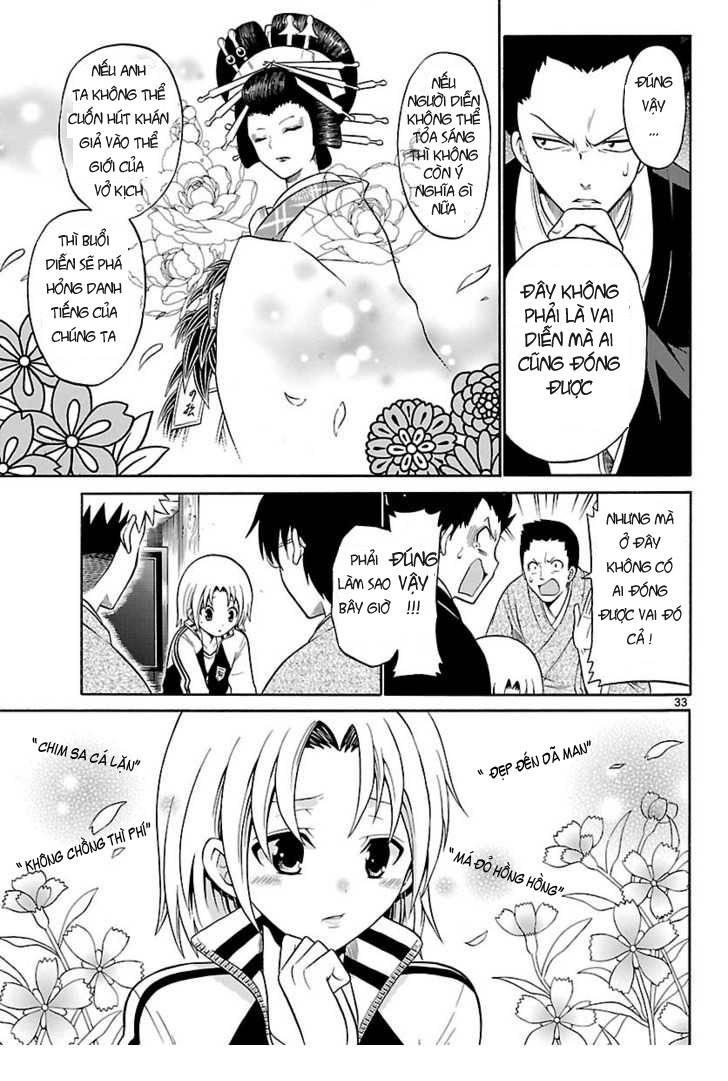 Kunisaki Izumo no Jijou Vol. 1 Ch. 1 第31页