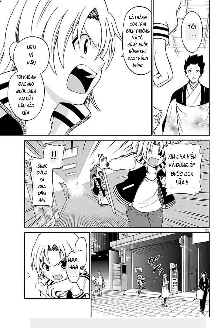 Kunisaki Izumo no Jijou Vol. 1 Ch. 1 第33页