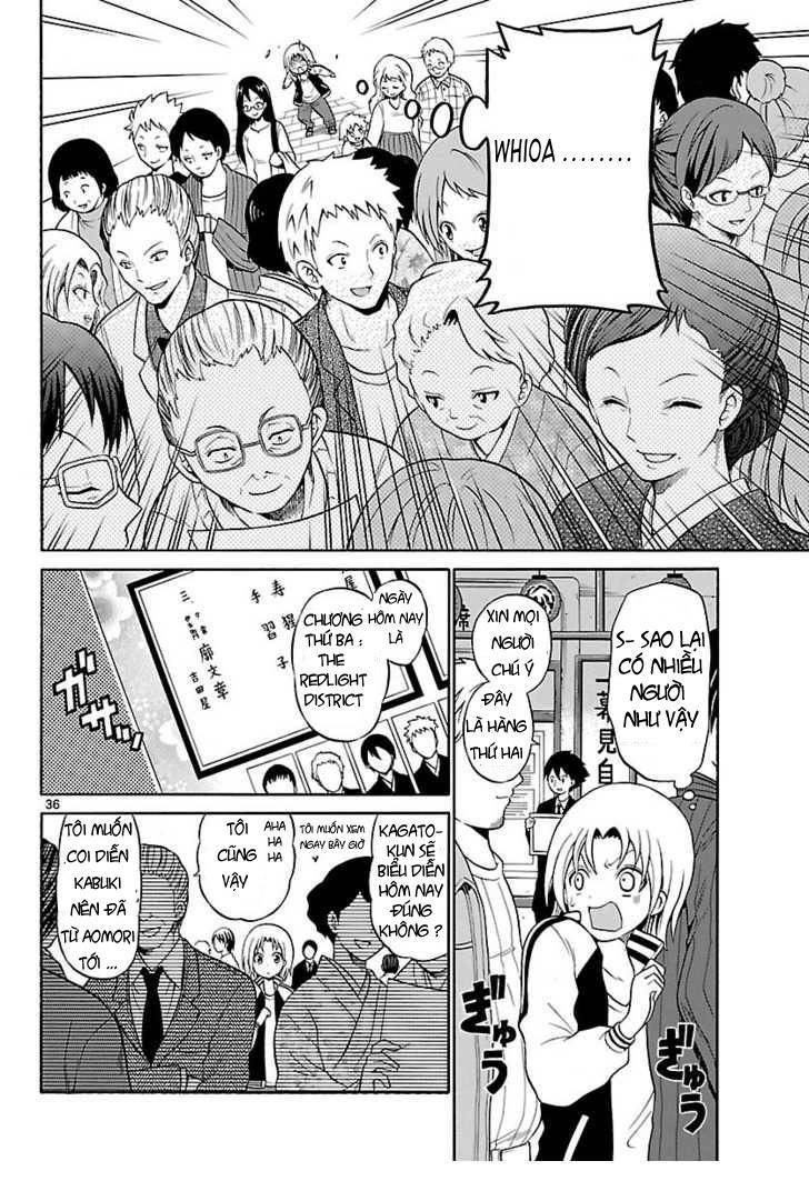 Kunisaki Izumo no Jijou Vol. 1 Ch. 1 第34页