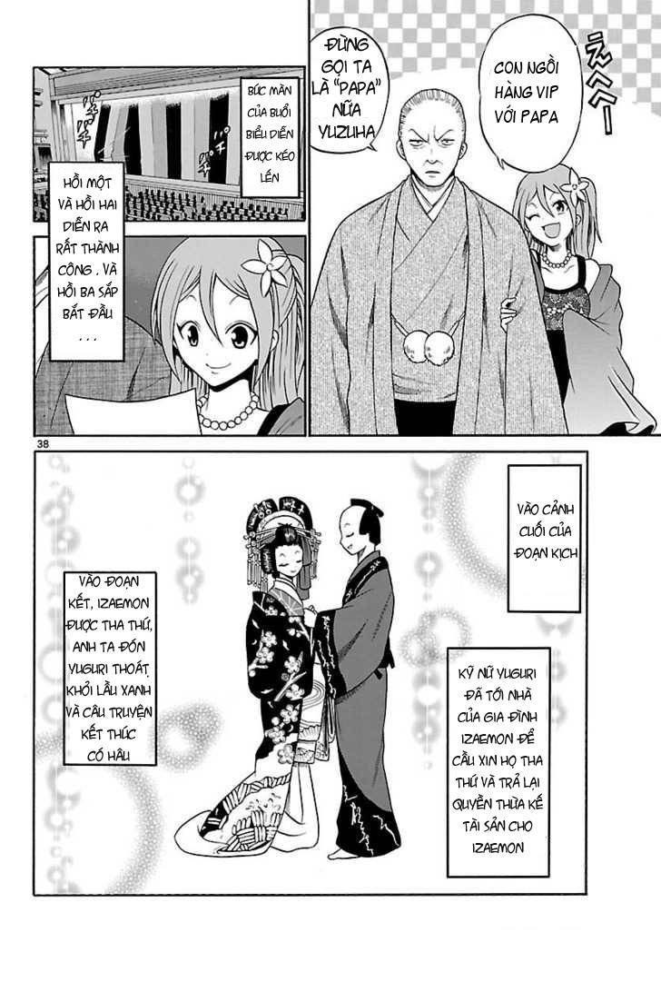 Kunisaki Izumo no Jijou Vol. 1 Ch. 1 第36页