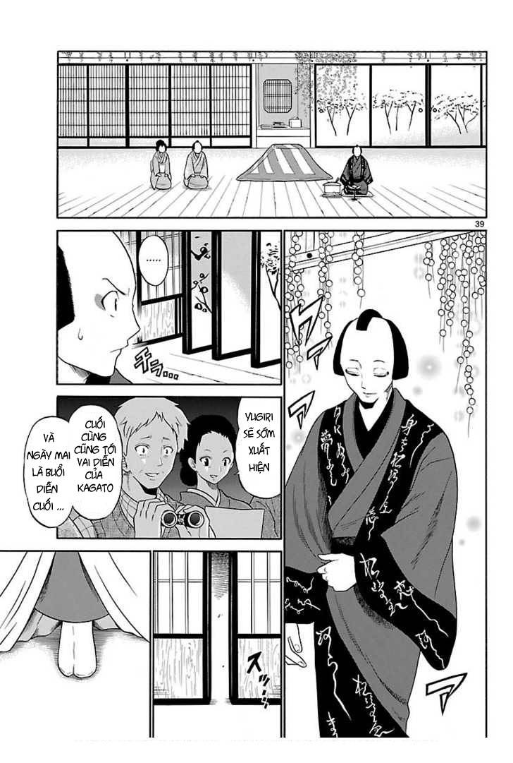 Kunisaki Izumo no Jijou Vol. 1 Ch. 1 第37页